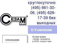 � �������� / �������� ����� �����, ������